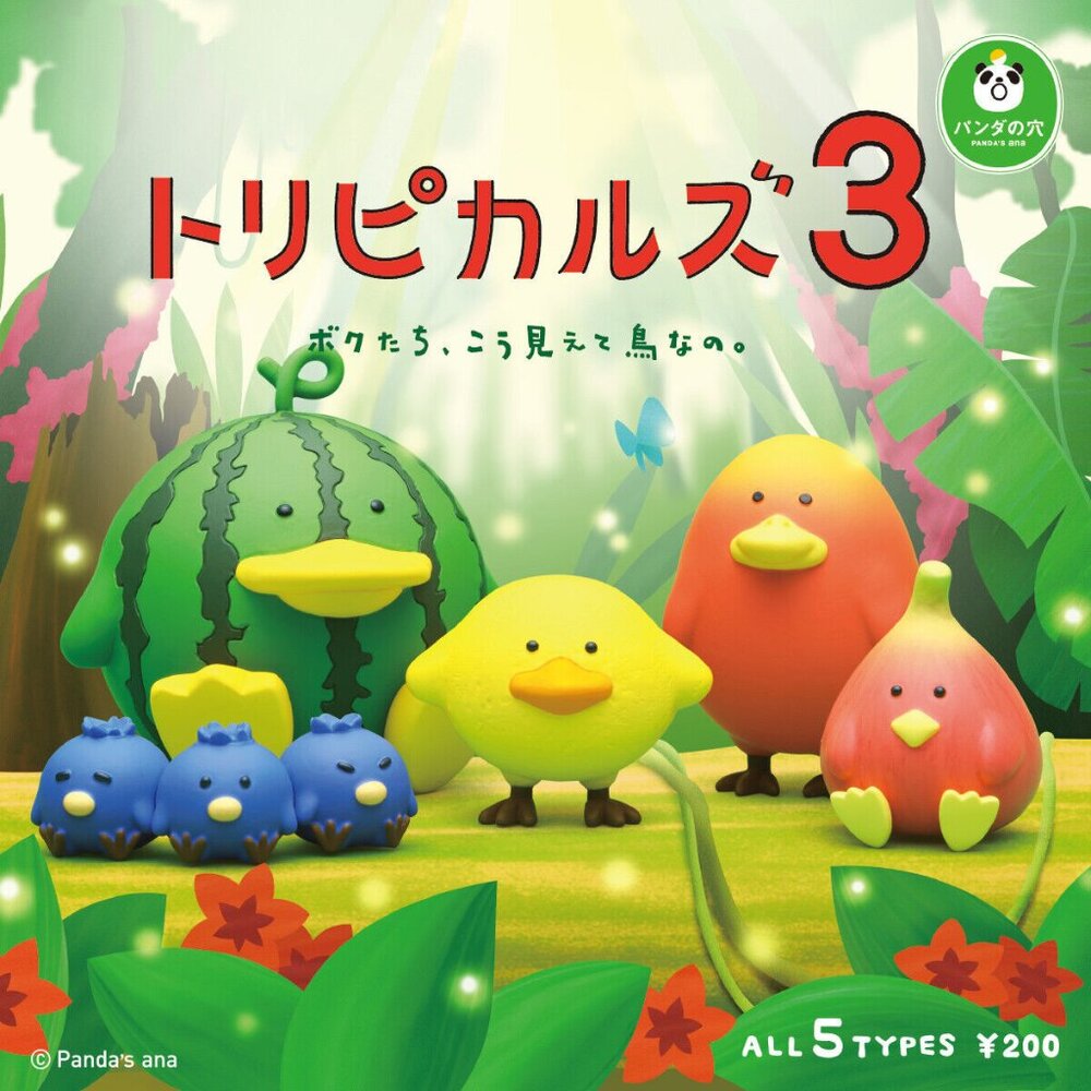 Tori-picals Birds 3, Panda's Ana (パンダの穴), Imported from Japan, Gachapon, Kawaii